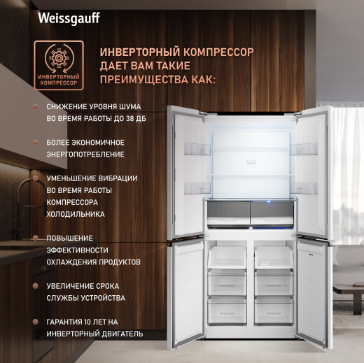 WCD 450 W NoFrost Inverter (120048)
