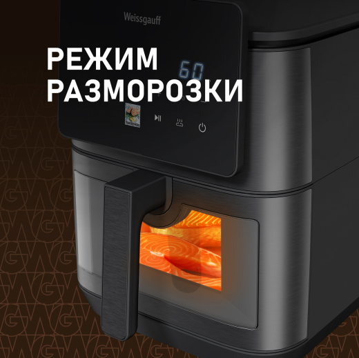 WAF 909 DB Digital FryPro (124250)