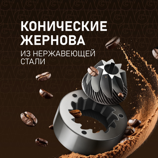 WCM-336 DB Touch Cappuccino (121382)