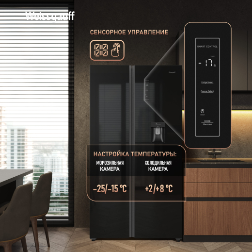 WSBS 590 Inverter NoFrost Water Dispenser Black Glass (121743)