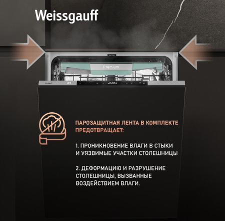        , -   Weissgauff BDW 6151 Inverter Touch AutoOpen Timer Floor