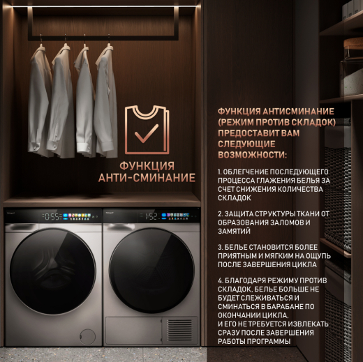 ��������� ������ � ���������� � �������������� Weissgauff WD 998 Heat Pump Full Touch Silver