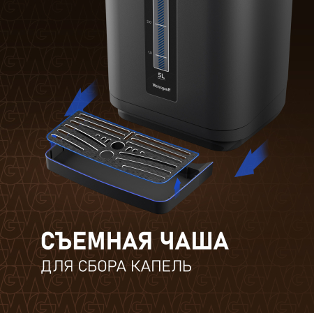 WWT 5020 ColorTouch DBx (62546)