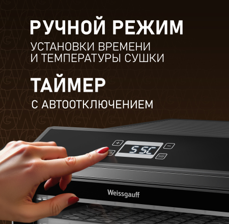 WDH 106 Dry Cube (91428)