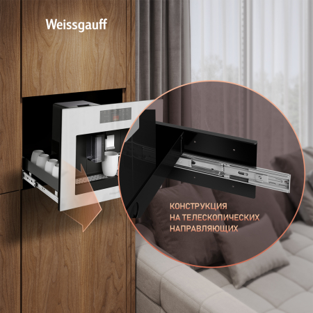 WCMI-572 Touch Cappuccino (109830)