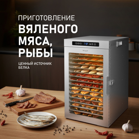 WDH 216 Digital Maxi Dry (107705)