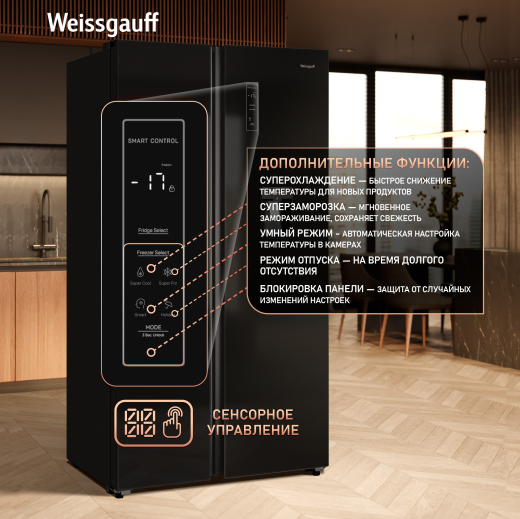 WSBS 590 Inverter NoFrost Water Dispenser Black Glass (121743)