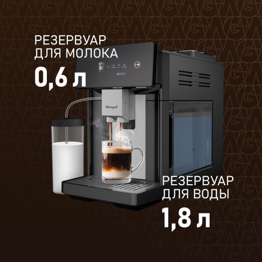 WCM-340 TFT Automatic Touch Cappuccino Nero (121767)
