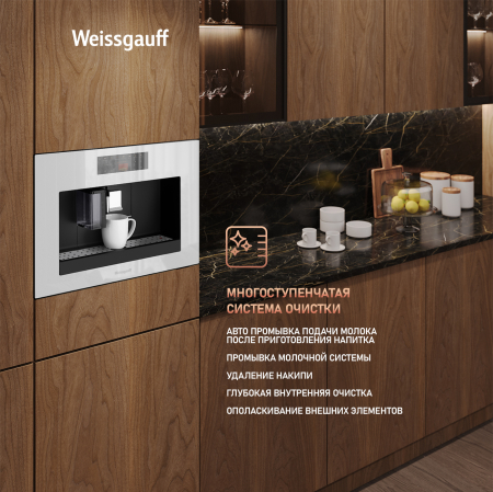WCMI-572 Touch Cappuccino (109830)