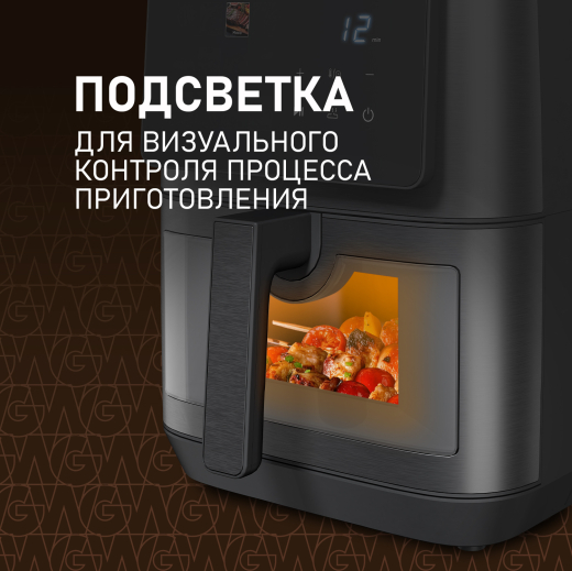 WAF 909 DB Digital FryPro (124250)