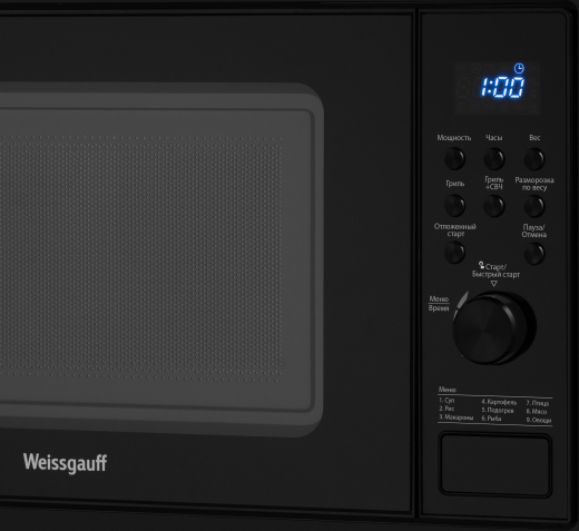HMT-620 B Grill (123093)