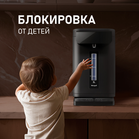 WWT 5020 ColorTouch DBx (69291)