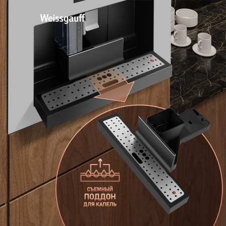 WCMI-572 Touch Cappuccino (109830)