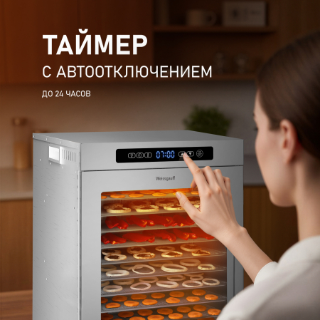 WDH 216 Digital Maxi Dry (107705)