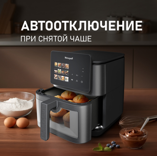 WAF 909 DB Digital FryPro (124250)