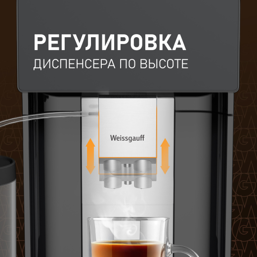 WCM-340 TFT Automatic Touch Cappuccino Nero (121767)