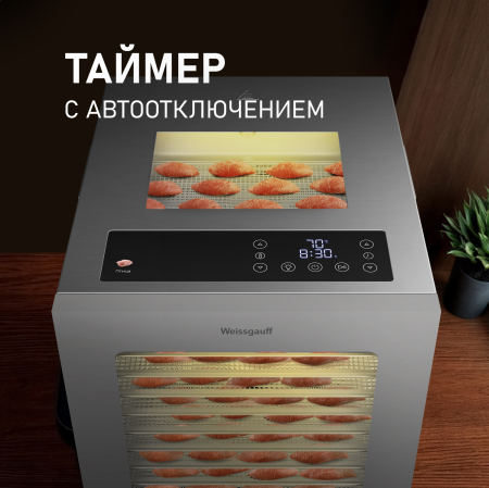 WDH 114 Digital Extra Dry (80761)