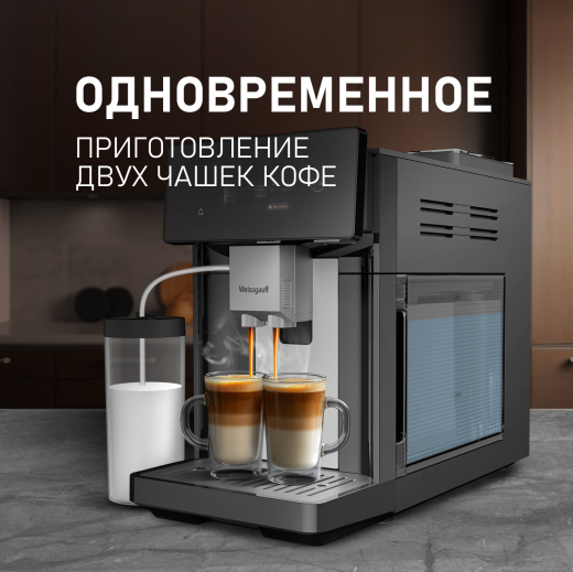 WCM-340 TFT Automatic Touch Cappuccino Nero (121767)