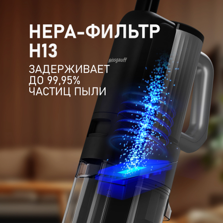 V22 BLDC 250 Graphite DoubleSide AquaPro SelfDry (73115)