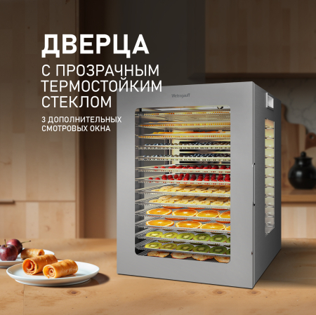 WDH 114 Digital Extra Dry (80761)