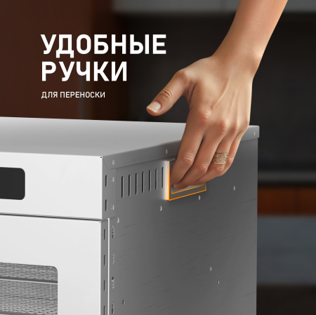 WDH 216 Digital Maxi Dry (107705)