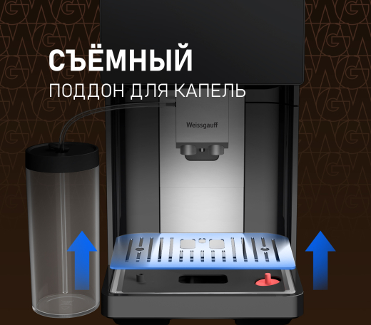 WCM-340 TFT Automatic Touch Cappuccino Nero (121767)