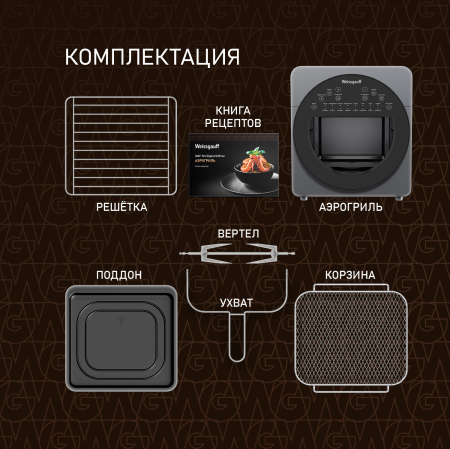 WAF 714 Digital OilFree (72125)