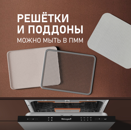 WDH 216 Digital Maxi Dry (107705)