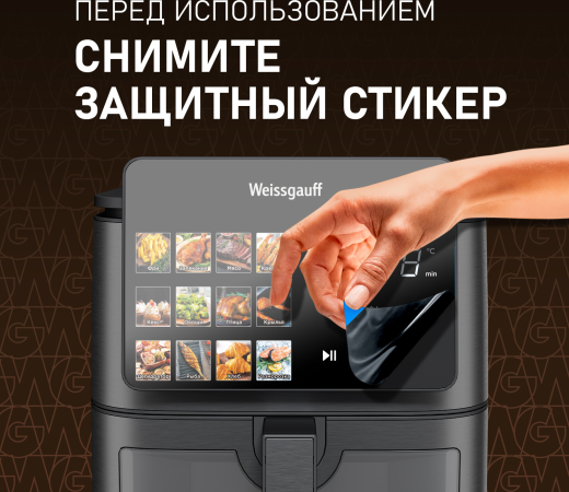 WAF 909 DB Digital FryPro (124250)
