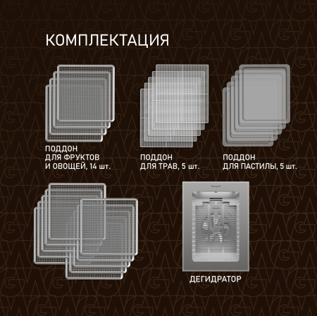 WDH 114 Digital Extra Dry (80761)