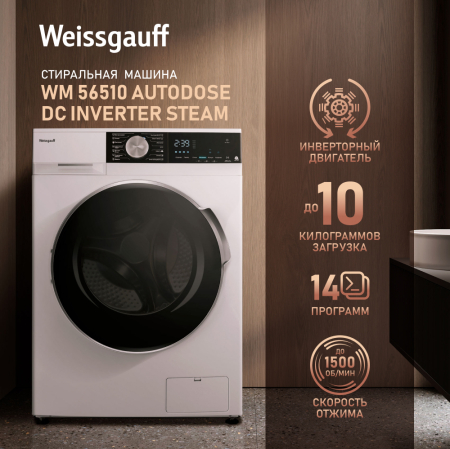    ,    Weissgauff WM 56510 Autodose DC Inverter Steam