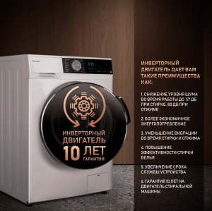    ,    Weissgauff WM 56510 Autodose DC Inverter Steam