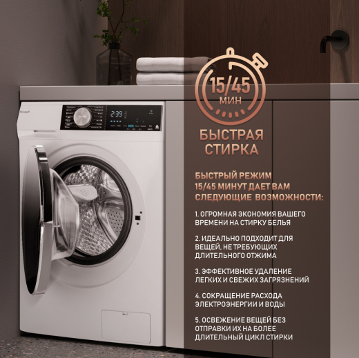 ���������� ������ � ����������������, ���������� � ����� Weissgauff WM 56510 Autodose DC Inverter Steam