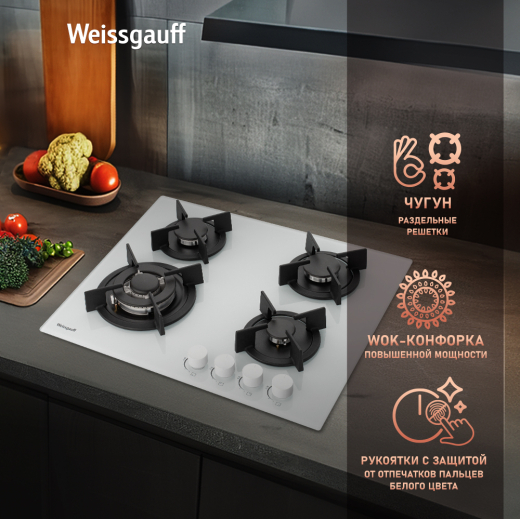�������� ������ Weissgauff HGG 640 WGW