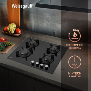   Weissgauff HG 640 BG