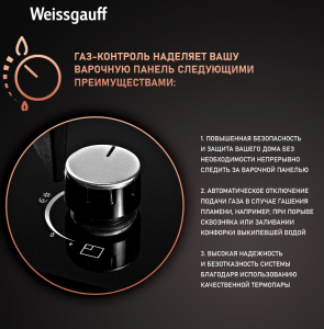   Weissgauff HGG 451 BGH