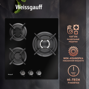   Weissgauff HGG 451 BGH
