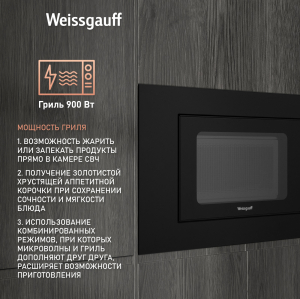    Weissgauff HMT-206 Compact Grill