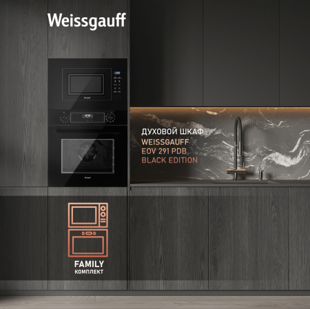    Weissgauff HMT-206 Compact Grill