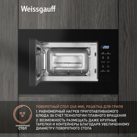    Weissgauff HMT-206 Compact Grill