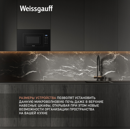    Weissgauff HMT-206 Compact Grill