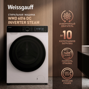    , ,    Weissgauff WMD 6016 DC Inverter Steam