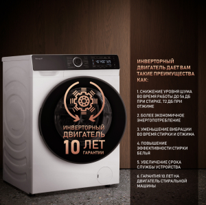    , ,    Weissgauff WMD 6016 DC Inverter Steam