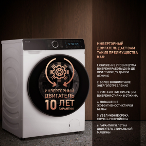 C��������� ������ � ����������������, ���������� � ����� Weissgauff WM 61410 Autodose Inverter Steam