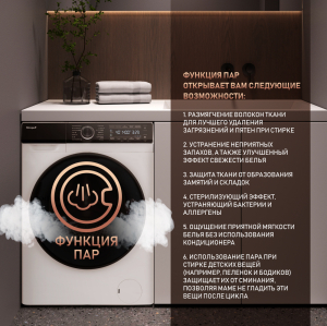 C��������� ������ � ����������������, ���������� � ����� Weissgauff WM 61410 Autodose Inverter Steam