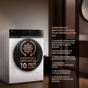 C      Weissgauff WM 779 Diamond Inverter Steam