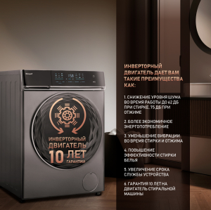 C      Weissgauff WM 879 Diamond Inverter Steam