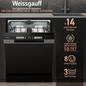    -   Weissgauff DW 6140 Inverter Real Touch AutoOpen