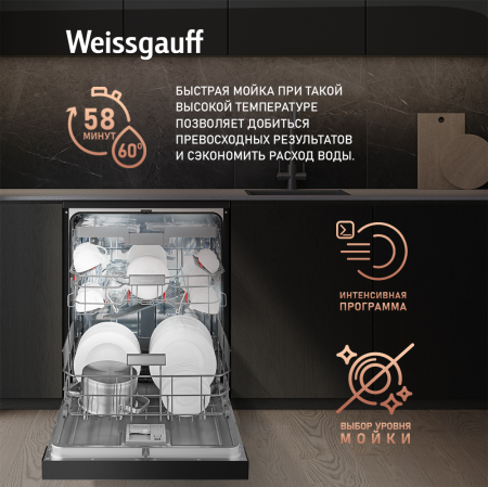    -   Weissgauff DW 6140 Inverter Real Touch AutoOpen