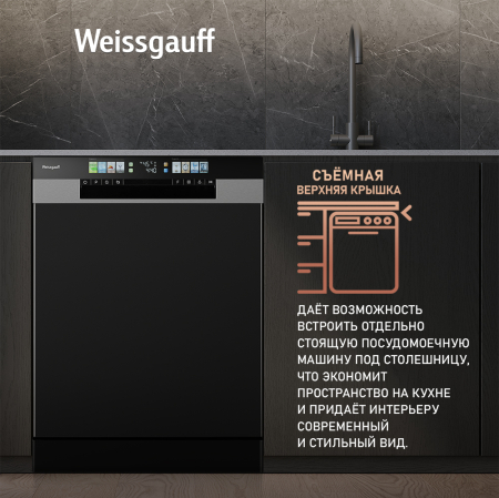    -   Weissgauff DW 6140 Inverter Real Touch AutoOpen